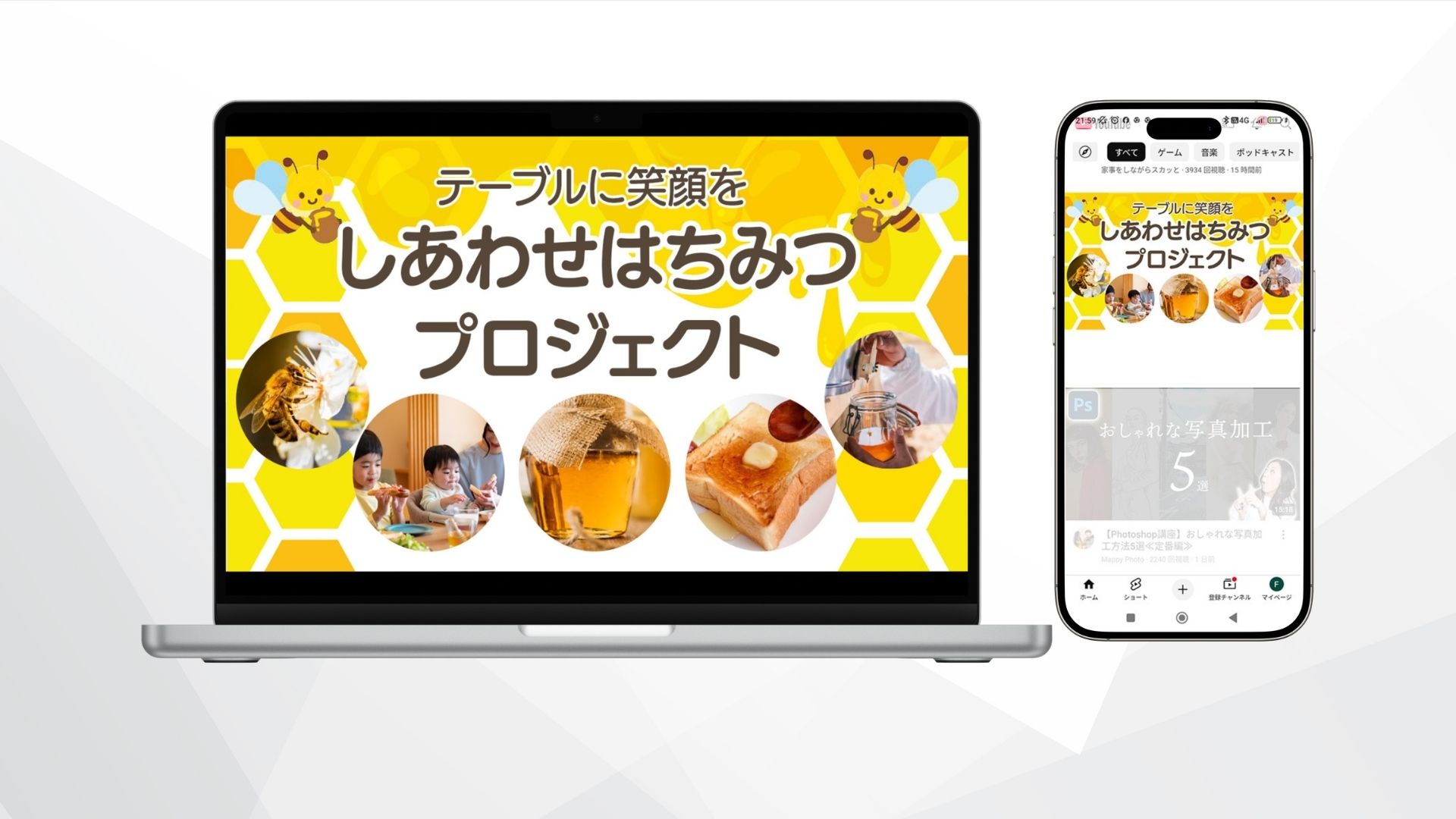 クラウドファンディング用サムネイル制作（サンプル）