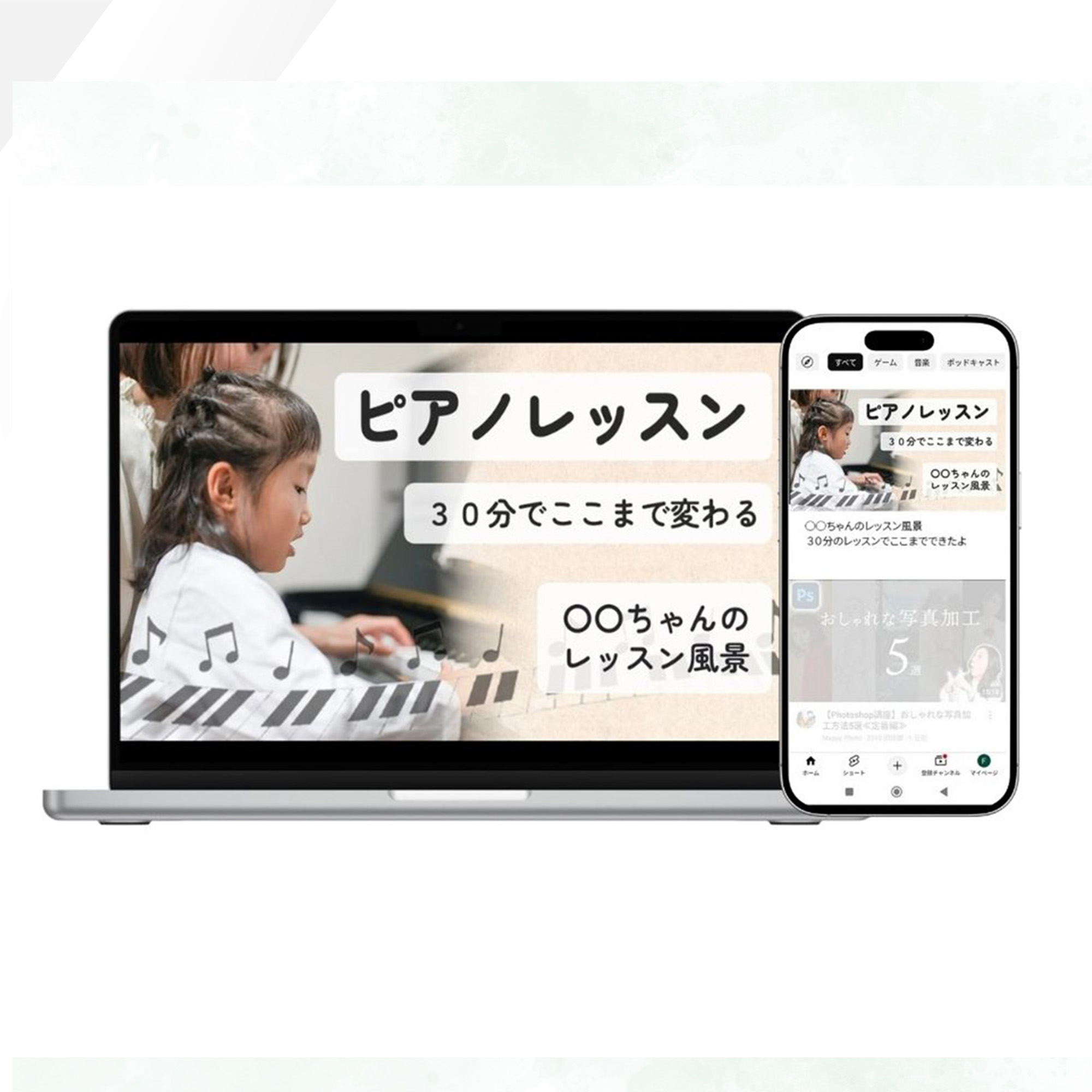 サムネイル0701