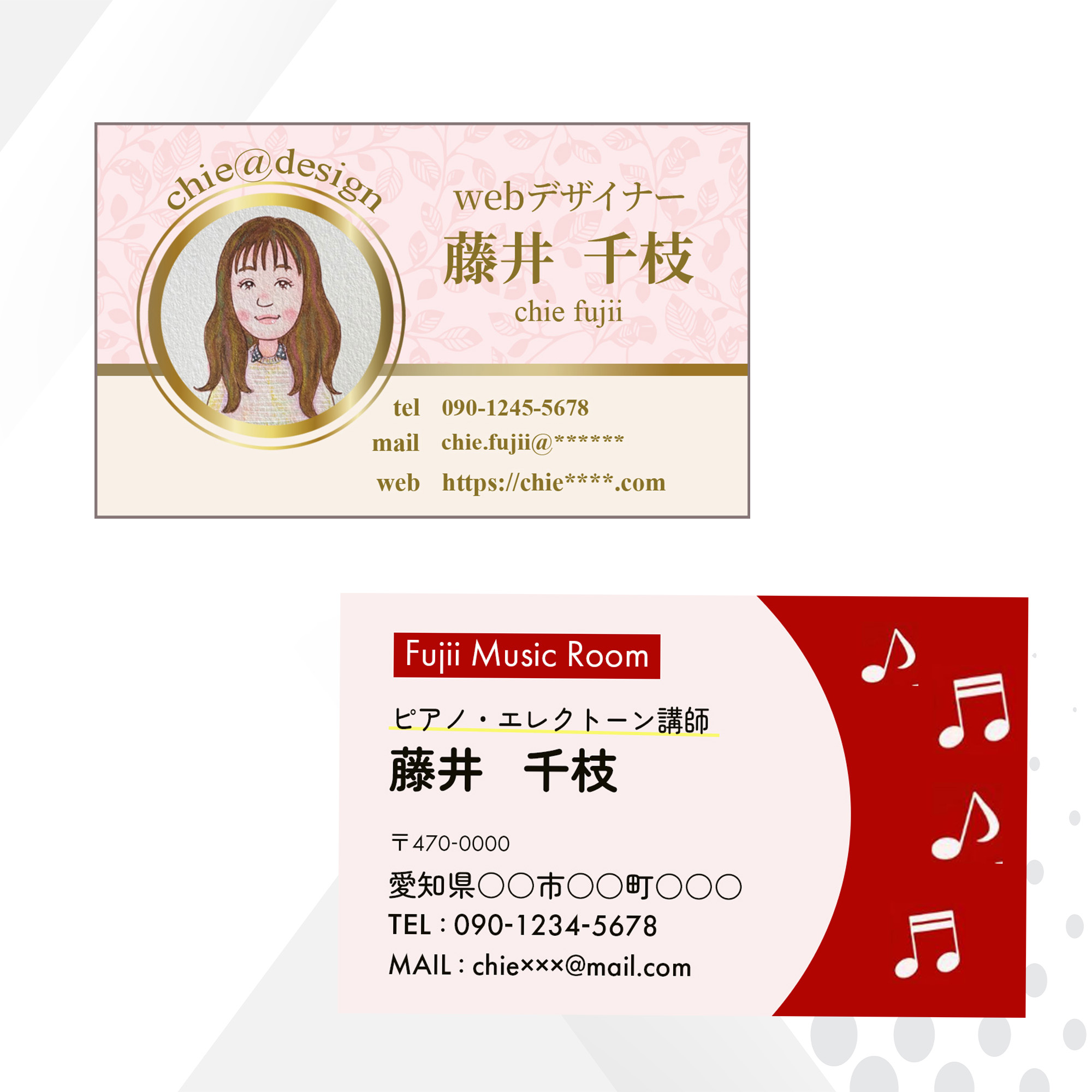 名刺0701