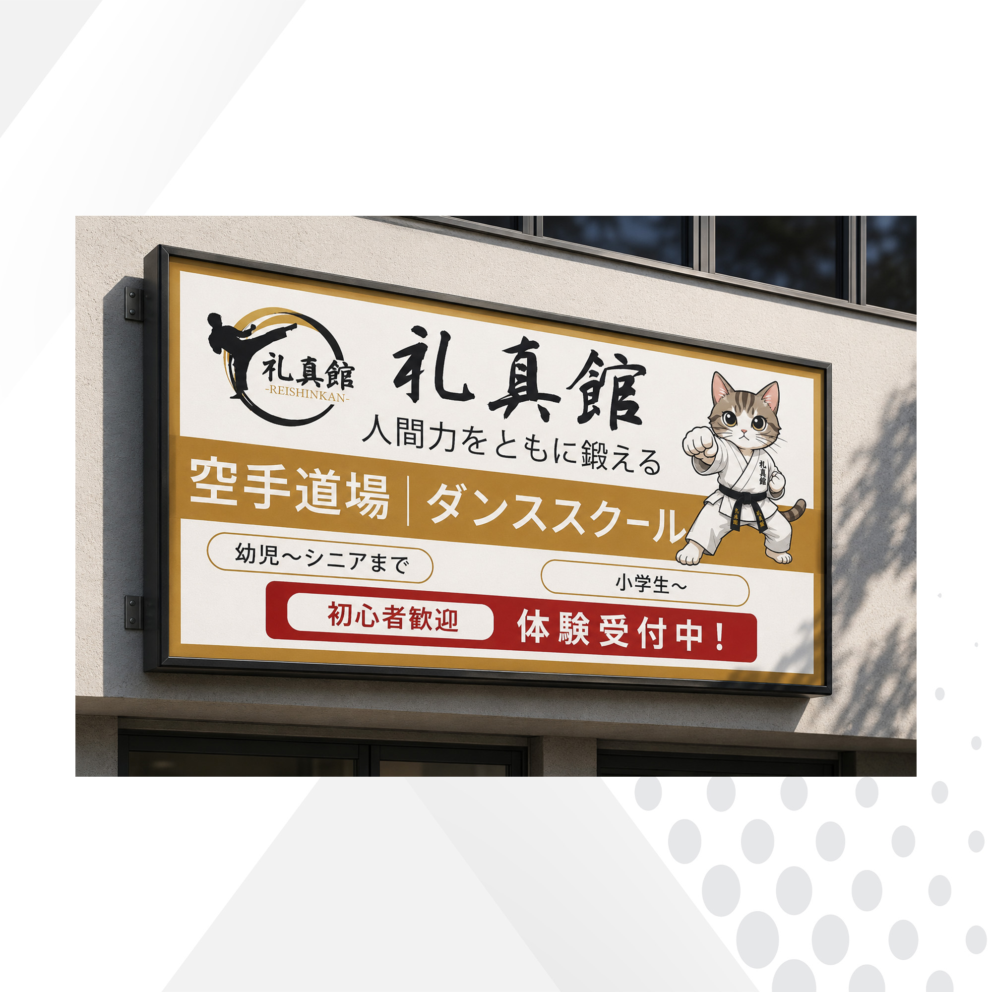 看板0701